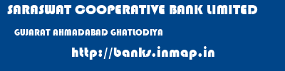 SARASWAT COOPERATIVE BANK LIMITED  GUJARAT AHMADABAD GHATLODIYA   banks information 